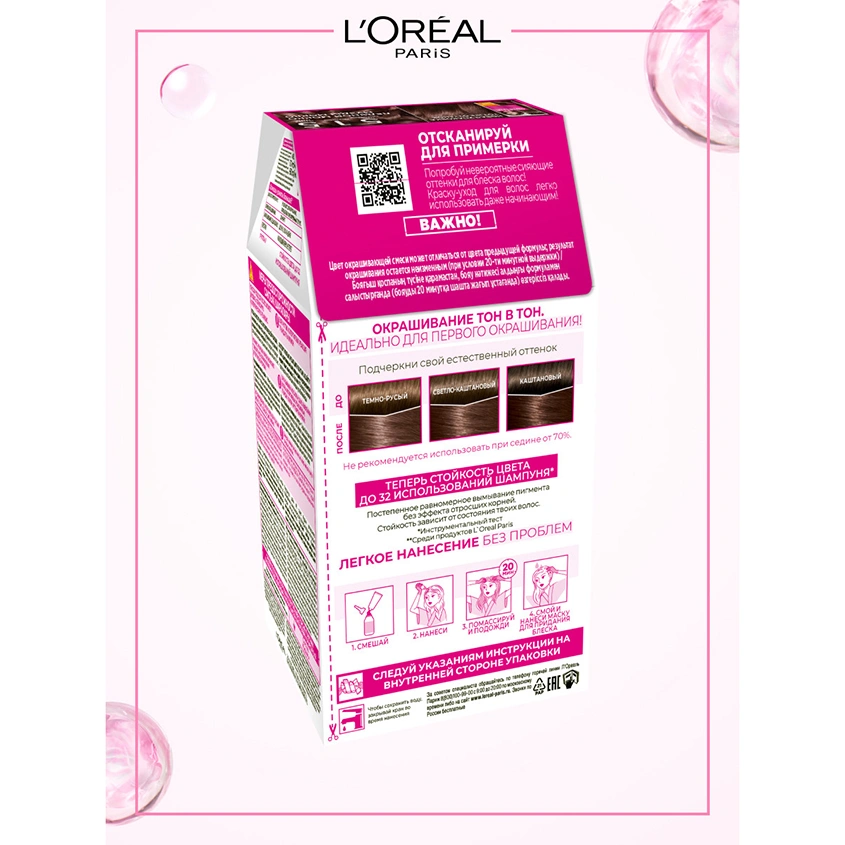Крем-краска для волос `LOREAL` `CASTING` CREME GLOSS тон 515 (Ледяной мокко/Морозный шоколад)