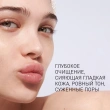 Энзимная пудра для умывания `STELLARY SKIN STUDIO` HYDROGEN 100 мл