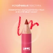 Карандаш для губ `LOVE GENERATION` тон 08 Chillaxin charmer