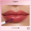 Блеск для губ `LOREAL` BRILLIANT VOLUME тон 416