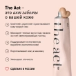 Крем для кожи вокруг глаз `THE ACT` против темных кругов и отечности 20 мл