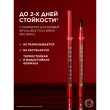 Маркер для бровей `LOREAL` INFAILLIBLE FAUX BROW тон Dark brunette