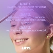 Карандаш для бровей `LOVE GENERATION` BROWLICIOUS автоматический тон 01 Cookie dough