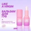 Бальзам для губ `LOVE GENERATION` LIKE A VIRGIN тон 06 Sincerity