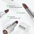 Помада для губ `INFLUENCE BEAUTY` INFLUENCE LIPSTICK стик тон 18