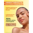 Сыворотка для лица `GARNIER` `SKIN NATURALS` VITAMIN C супер сияние 30 мл
