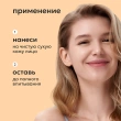 Сыворотка для лица `LIKATO` `PROFESSIONAL` с витамином С 30 мл