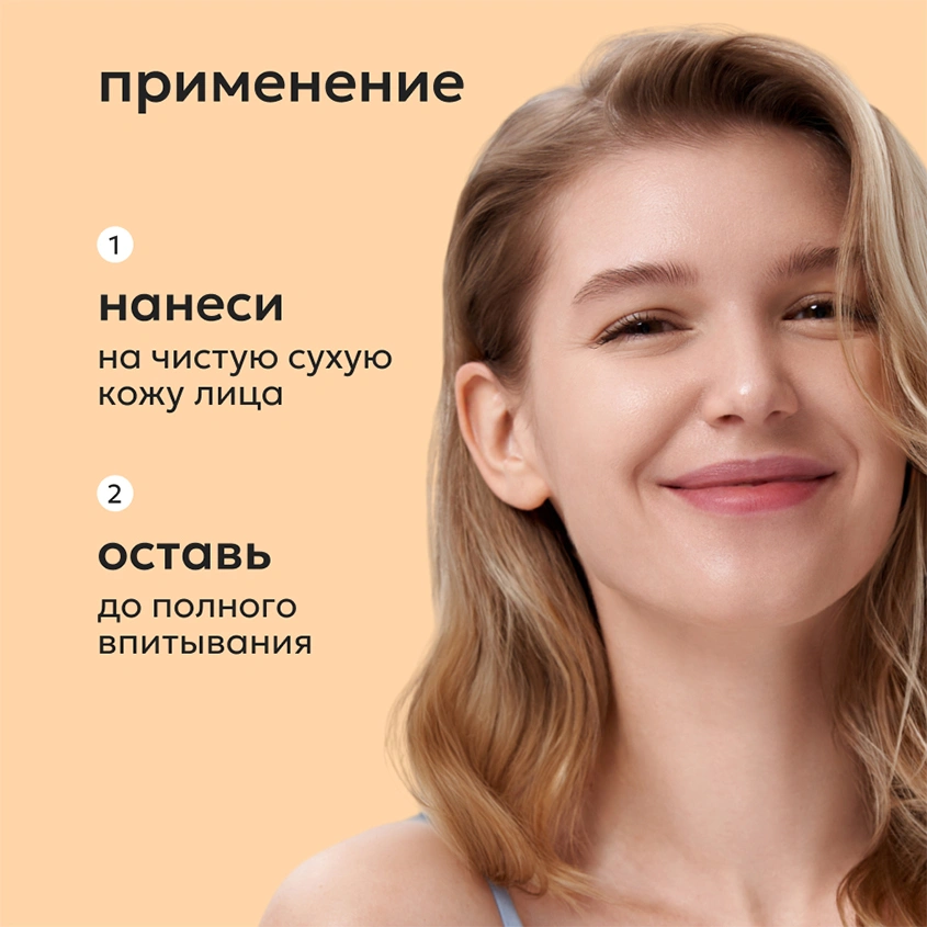 Сыворотка для лица `LIKATO` `PROFESSIONAL` с витамином С 30 мл