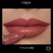 Помада для губ `LOREAL` COLOR RICHE тон 302 Bois de rose