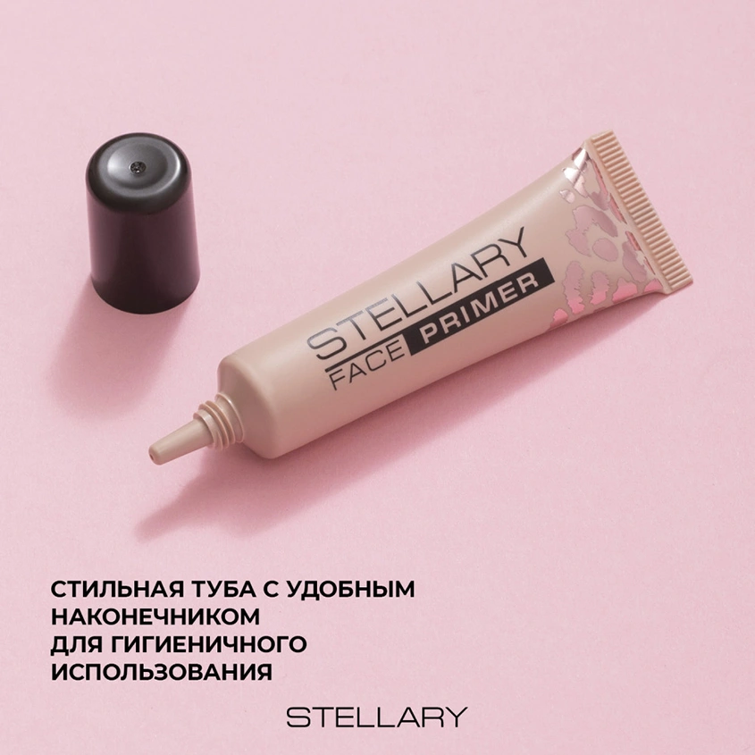 Праймер для лица `STELLARY` FACE PRIMER тон 01