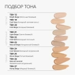 Тональный BB-крем для лица `MISSHA` PERFECT COVER с матовым покрытием тон 25 Warm beige 50 мл