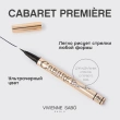 Подводка для глаз `VIVIENNE SABO` CABARET PREMIERE жидкая