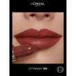 Помада для губ `LOREAL` COLOR RICHE тон 110 Made in paris