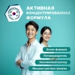 Концентрированный стиральный порошок `OTTAKU` 5in1 EFFECT с пятновыводителем 900 гр
