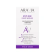 Сыворотка для лица `ARAVIA` `LABORATORIES` ANTI-AGE с пептидами (омолаживающая) 30 мл