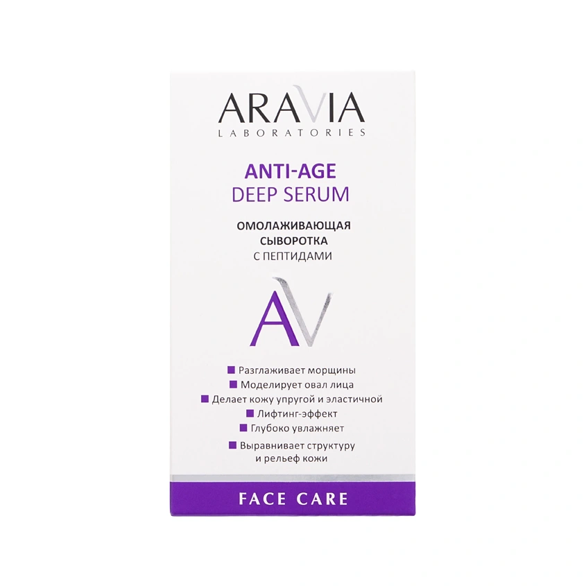Сыворотка для лица `ARAVIA` `LABORATORIES` ANTI-AGE с пептидами (омолаживающая) 30 мл