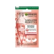 Патчи для глаз `GARNIER` `SKIN NATURALS` тканевые с пробиотиками (восстанавливающие) 6 г
