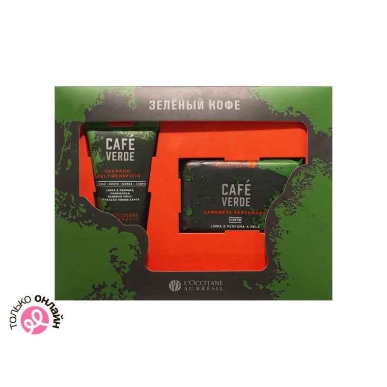 Подарочный набор муж. `L`OCCITANE` `AU BRESIL` CAFE VERDE ЗЕЛЕНЫЙ КОФЕ Шампунь 50 мл + Мыло 75 г 1 шт