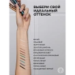 Карандаш для глаз `LOREAL` INFAILLIBLE Bronze Blaze автоматический гелевый тон 12 (bronzed espresso)