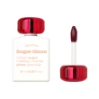 Тинт для губ ` ALTERNATIVESTEREO` LIP POTION SUGAR GLAZE тон 10 Wine Ball 8 мл