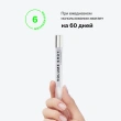 Блеск для губ `INFLUENCE BEAUTY` LIP VOLUMIZER для увеличения объема тон 03 полупрозрачный серый