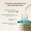 Сыворотка для лица `AXIS-Y` для интенсивного увлажнения кожи с артишоком 30 мл