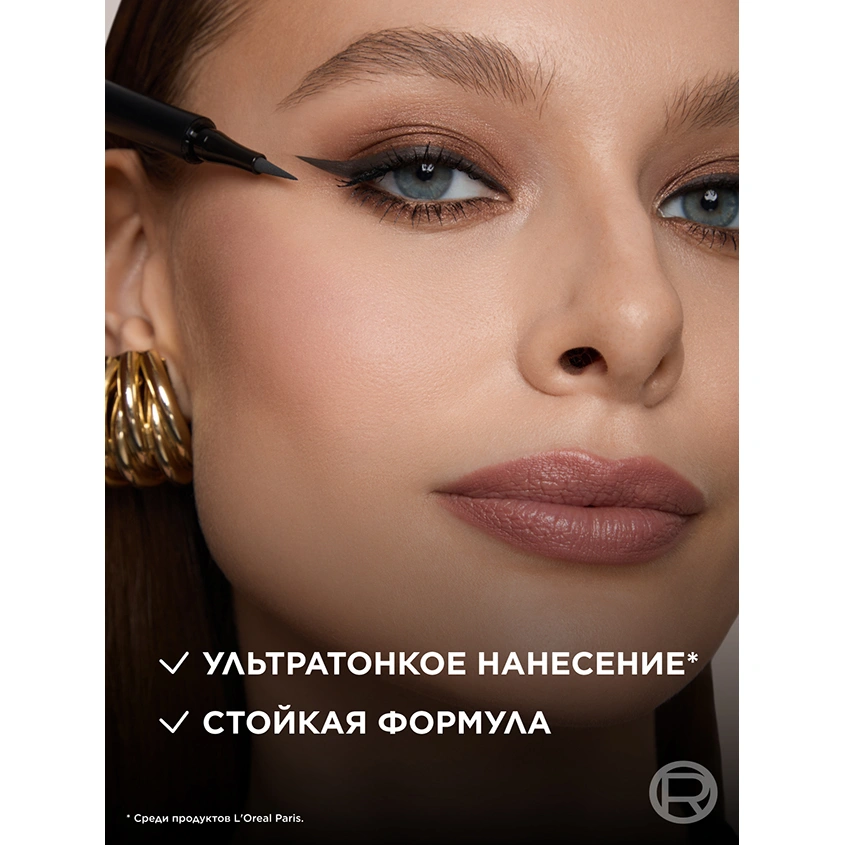 Лайнер для глаз `LOREAL` PERFECT SLIM тон 02 серый