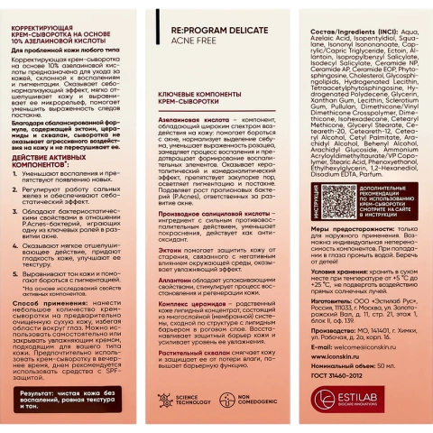 ProductImage