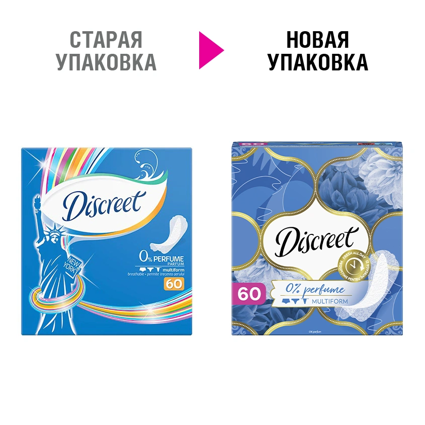 Прокладки ежедневные `DISCREET` No Perfume 60 шт