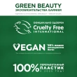 Маска для волос `GARNIER` `FRUCTIS` SOS ВОССТАНОВЛЕНИЕ реанимирующая (для секущихся и очень поврежденных волос) 300 мл