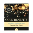 Крем для лица дневной `SEA OF SPA` GOLD BENEFITS с гиалуроновой кислотой 50 мл