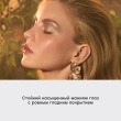 Тени для век `VIVIENNE SABO` HYPNOSTIQUE кремовые в стике тон 03 Golden light