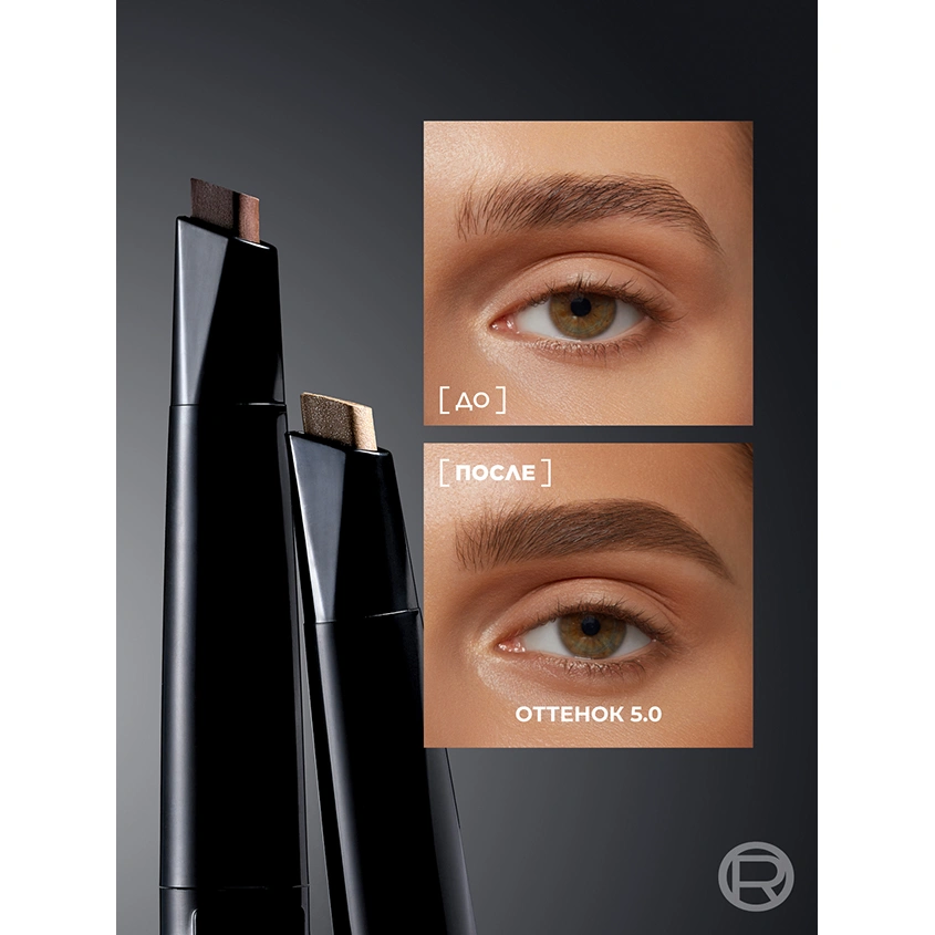 Карандаш для бровей `LOREAL` INFAILLIBLE BROWS 24H FILLING TRIANGULAR PENCIL автоматический тон 5.0 light brunette
