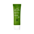 Крем для лица `SUN LOOK` с гиалуроновой кислотой и центеллой 50 мл