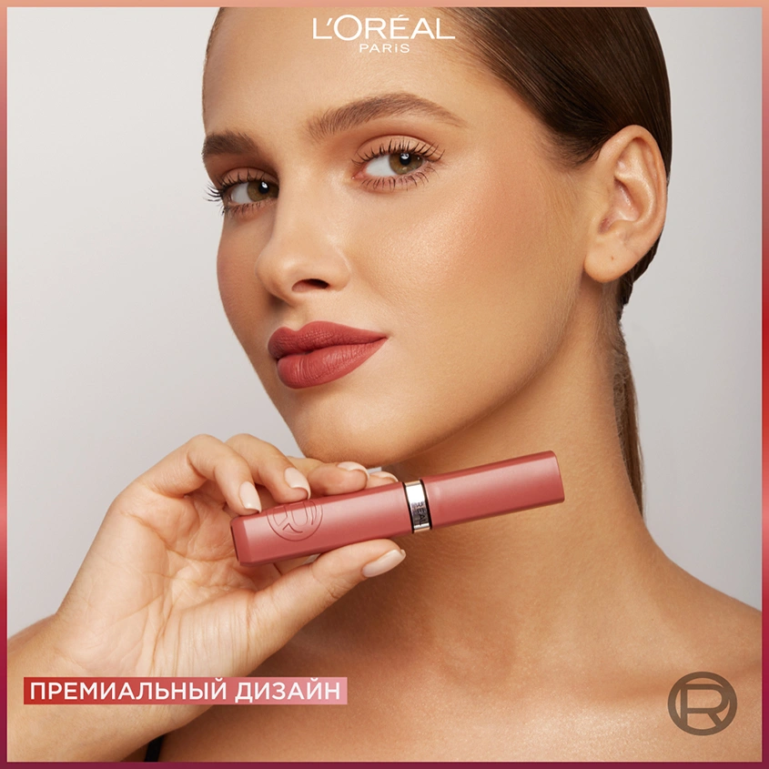 Помада для губ `LOREAL` INFAILLIBLE 16H жидкая матовая тон 420 le rouge paris