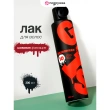 Лак для волос `GIS` SHOCK шоковая фиксация 300 мл