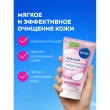 Крем-гель для умывания `NIVEA` Нежный для сухой и чувствительной кожи 150 мл