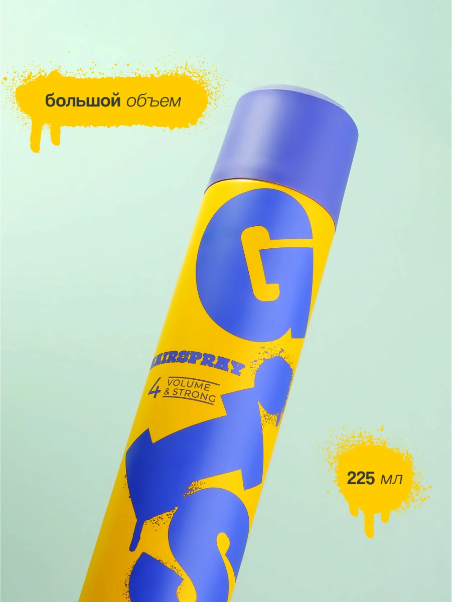 Лак для волос `GIS` VOLUME объем и сильная фиксация 225 мл