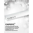 Сыворотка для ресниц и бровей `SEMILY` стимулирует рост 5 мл