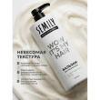 Бальзам для волос `SEMILY` WOW IT’S MY HAIR для объема с экстрактом одуванчика и бамбуком 1000 мл