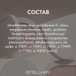 Хайлайтер для лица `STELLARY` MOUSSE HIGHLIGHTER RICH GLOW кремовый тон 01 Golden Prism