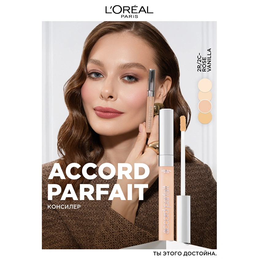 Консилер для лица `LOREAL` TRUE MATCH жидкий тон 2R Rose vanilla