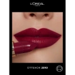 Помада для губ `LOREAL` COLOR RICHE тон 2010 La prune