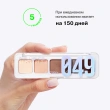 Палетка теней для век `INFLUENCE BEAUTY` COLOR ALGORITHM мини тон 02