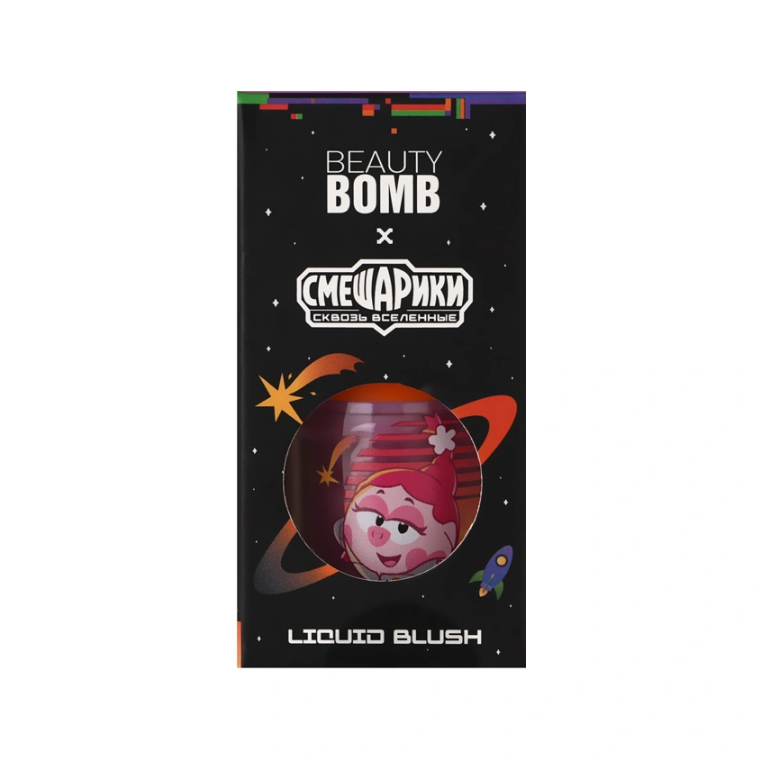 Румяна для лица `BEAUTY BOMB` СМЕШАРИКИ жидкие тон 02 Лилово-лавандовый