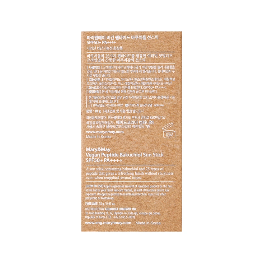 Стик для лица `MARY&MAY` солнцезащитный с бакучиолом и пептидами SPF50+ PA++++ 18 г