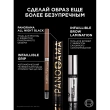 Карандаш для глаз `LOREAL` INFAILLIBLE Bronze Blaze автоматический гелевый тон 12 (bronzed espresso)