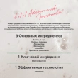Пенка для умывания `AXIS-Y` очищающая с зеленым чаем 120 мл