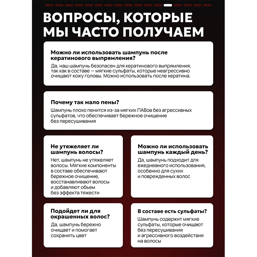 Шампунь для волос `SEMILY` парфюмированный с ароматом миндаля и вишни (восстанавливающий) 400 мл