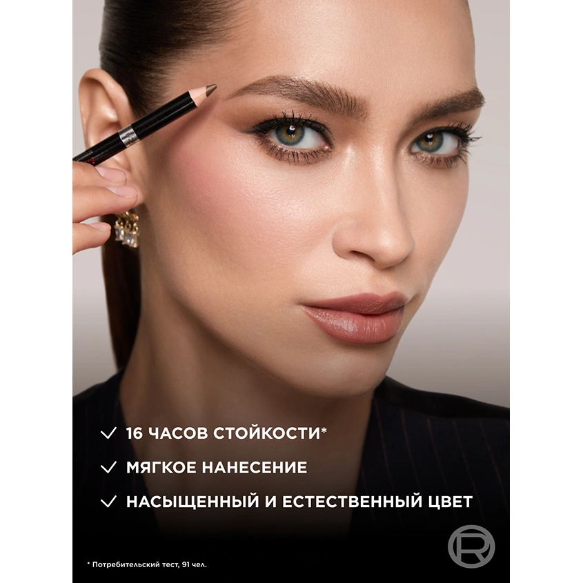 Карандаш для бровей `LOREAL` `INFAILLIBLE BROWS 12H DEFINER` тон 5.0 Light Brunette с щеточкой